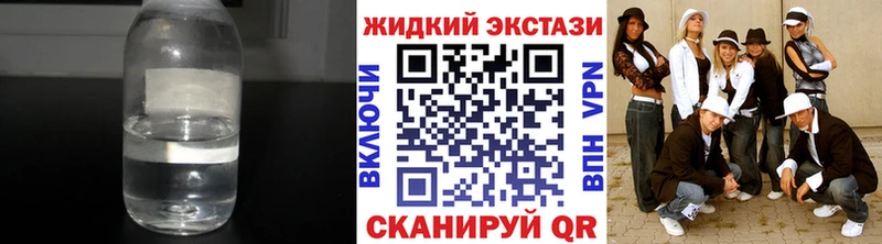 БУТИРАТ 1.4BDO  закладка  Гаврилов-Ям 