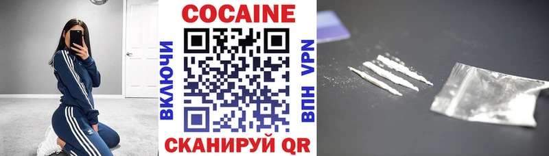 КОКАИН 98%  цена наркотик  Гаврилов-Ям 
