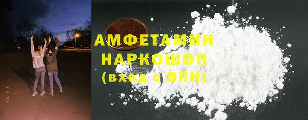 эйфоретик Балахна