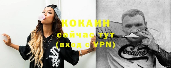 эйфоретик Балахна