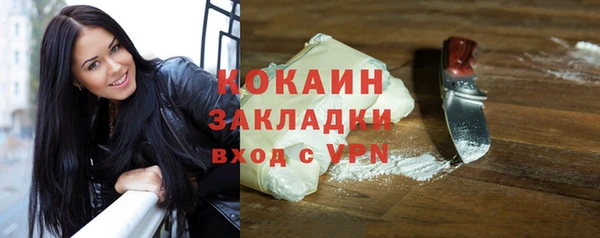 эйфоретик Балахна