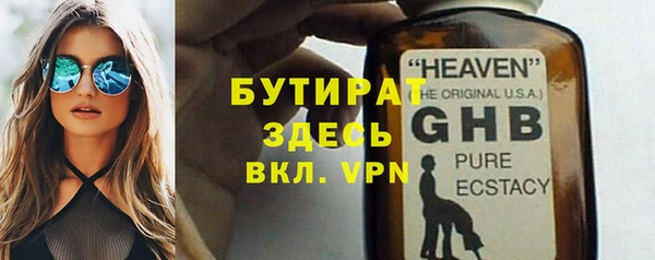 индика Балабаново