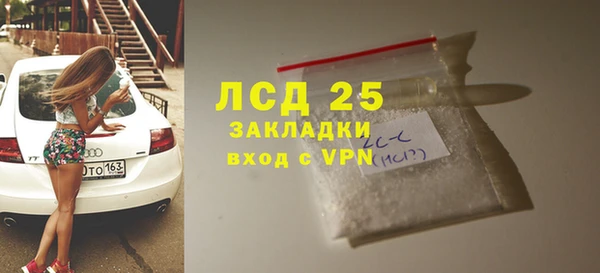 эйфоретик Балахна
