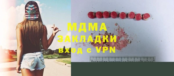 кокаин перу Баксан