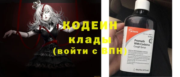 эйфоретик Балахна