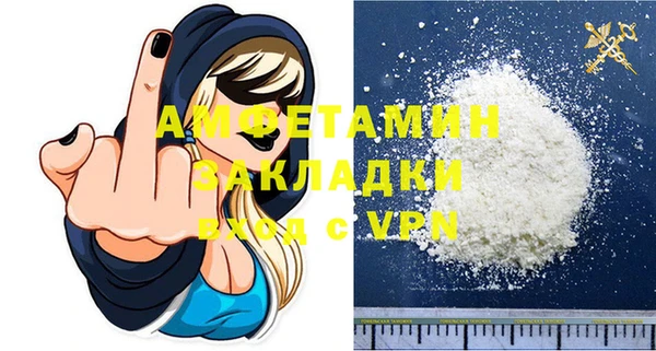 эйфоретик Балахна