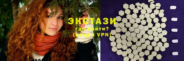 эйфоретик Балахна