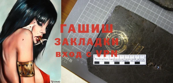 кокаин перу Баксан