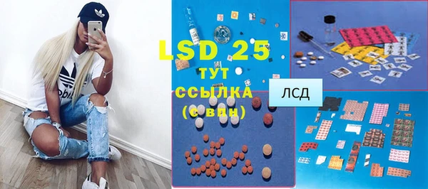 эйфоретик Балахна