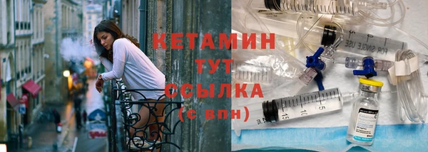 эйфоретик Балахна