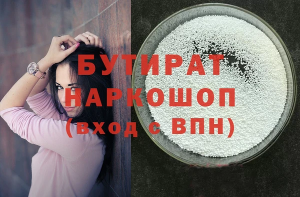 кокаин перу Баксан