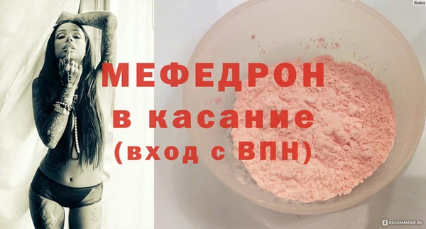 индика Балабаново