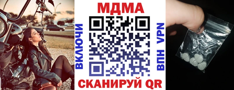 МДМА crystal Гаврилов-Ям