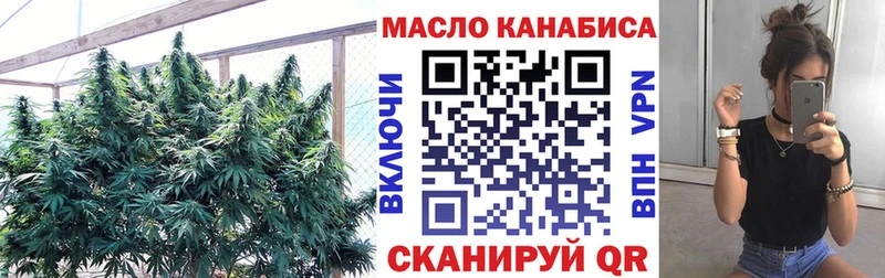 Дистиллят ТГК вейп с тгк  дарнет шоп  Гаврилов-Ям 