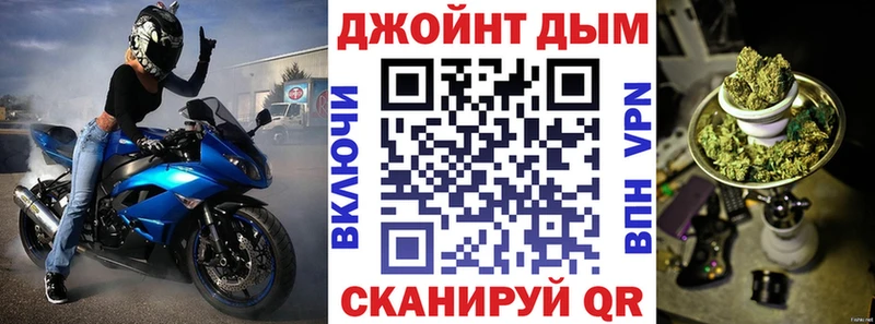 Бошки Шишки ГИДРОПОН KRAKEN вход Гаврилов-Ям